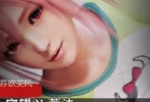 蒂法同人作品-srcmini