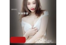 阿崩娇妻合集-srcmini