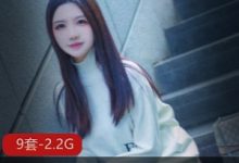 清纯人气王源纱希喵喵绝版合集-srcmini