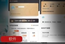 《墨迹天气》故事：分手、异地恋、信心与和好如初-srcmini