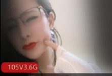 优质御姐成熟主妇-尤秘书(美宝儿)：105V，3.6G，PAPA作品，高科技熊，蜜臀诱人，天花板级别！-srcmini