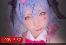 独家最新cosplay视频19套！社保姬comonun精彩表演[90V5.6G]-srcmini