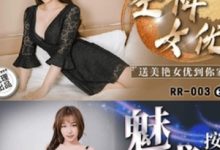 麻豆肉肉传媒直播圈子清秀吴梦梦16V14.93G，宝岛生活采访揭秘-srcmini