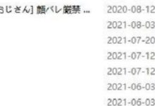 妖怪姬cos多人合集推特太给力了2部4G-srcmini