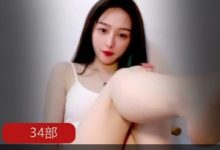 新晋网红微信合集文西啊最新精选34部11G，五天水下直播精彩纷呈-srcmini