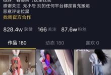 晨意春樱茶抖音兔娘露脸合集18V25G优质神秘处-srcmini