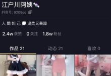 江户川乱步合集抖音名言四十八式1.5G太感觉-srcmini