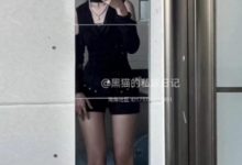 海角黑猫私奴日记合集31V3.75G隐秘收录-srcmini