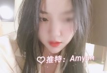 推特福利姬amyun私人珍藏作品152P100MB蜜桃诱惑-srcmini