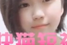 快猫抠动放飞自我超顶合集434v5.4G珍藏版-srcmini