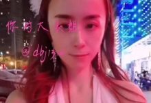 快手网红（你的大表姐）反差妹子各式花样交流教育-srcmini