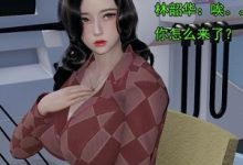 127部绿帽妻子3D彩漫6.1G福利基地超对味-srcmini