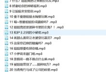 原神CV那地方花私密音频34部1.4G声音太勾魂-srcmini
