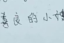 海角社区善良小嫂子深夜手口并用视频1V87M山峰太饱满-srcmini